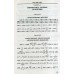 Сборник задач по математике для поступающих в ВУЗы авт: Сканави М. И. изд: Мир и образование