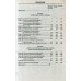 Сборник задач по математике для поступающих в ВУЗы авт: Сканави М. И. изд: Мир и образование