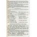 Практическая грамматика английского (English) авт: Качалова К., Израилевич Е. изд: LADKOM