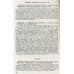 Практическая грамматика английского (English) авт: Качалова К., Израилевич Е. изд: LADKOM