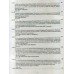 Татьяна Камянова Практический курс английского языка English (издание с ключами) изд: Дом славянской книги