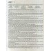 Татьяна Камянова Практический курс английского языка English (издание с ключами) изд: Дом славянской книги