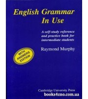 English Grammar In Use Грамматика английского языка для студентов Синий авт: Мёрфи Р. изд: Cambridge University Press