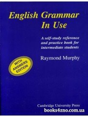 English Grammar In Use Грамматика английского языка для студентов Синий авт: Мёрфи Р. изд: Cambridge University Press