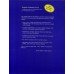 English Grammar In Use Грамматика английского языка для студентов Синий авт: Мёрфи Р. изд: Cambridge University Press