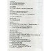 English Grammar In Use Грамматика английского языка для студентов Синий авт: Мёрфи Р. изд: Cambridge University Press