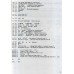 Essential Grammar in Use Красный Грамматика английского для начинающих (elementary) авт: Раймонд Мёрфи вид: Cambridge University Press