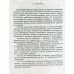 Учебник английского языка (в 2 частях) авт: Н. А. Бонк, Г. А. Котий, Н. А. Лукьянова изд: Арий