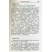 Голіцинський Ю. Граматика (7 видання) Англійська мова збірник вправ вид: Арій