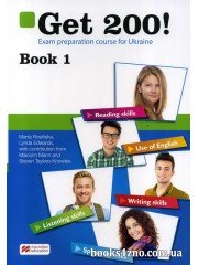 Get 200! Book 1 Підручник (підготовка до ЗНО) авт.: Marta Rosinska вид: Macmillan