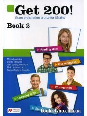 Get 200! Book 2 Підручник (підготовка до ЗНО) авт: Marta Rosinska вид: Macmillan
