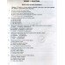 Повний курс української мови (літератури) в тестах (+ відповіді) ЗНО 2021 авт: Жовтобрюх, Паращич вид: Ранок