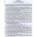 Классный журнал 1-4 класс изд: Феникс г. Киев
