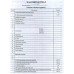 Классный журнал 1-4 класс изд: Феникс г. Киев