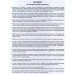 Классный журнал 5-11 класс изд: Феникс г. Киев