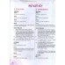 Get Ready for Your English Exam! (Level B2) Збірник тестів ЗНО для старшокласників та абітурієнтів (+аудіододаток) авт: Юркович М. вид: ЛібраТерра