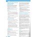 Oxford Exam Trainer (level B1, підготовка до ЗНО Англійська мова) авт: Gregory Manin  вид: OXFORD