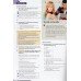 Oxford Exam Trainer (level B1, підготовка до ЗНО Англійська мова) авт: Gregory Manin  вид: OXFORD