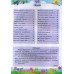 Алгебра в таблицах (к ЗНО) авт: Нелин Е. вид: Гімназія