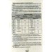 ДПА 2019 9 класс Русский язык (диктанты, изложения, тесты) авт: Кошкина, Быкова изд: Орион