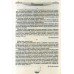 ДПА 2019 9 класс Русский язык (диктанты, изложения, тесты) авт: Кошкина, Быкова изд: Орион
