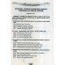 ДПА 2019 9 класс Русский язык (диктанты, изложения, тесты) авт: Кошкина, Быкова изд: Орион