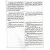 ЗНО 2021 Англійська мова Збірник тестових завдань авт. Мартинюк, Набокова, Свердлова вид. Весна