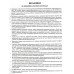 Класний журнал 5-11 клас (старша школа, 2021/2022 навч. рік) вид: Освіта м. Київ
