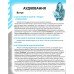 Посібник для старшокласників Listening and Reading Skills Companion (B1-B2) авт: Юркович вид: Лібра Терра