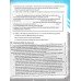 Посібник для старшокласників Listening and Reading Skills Companion (B1-B2) авт: Юркович вид: Лібра Терра