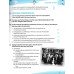 Посібник для старшокласників Listening and Reading Skills Companion (B1-B2) авт: Юркович вид: Лібра Терра