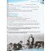Посібник для старшокласників Listening and Reading Skills Companion (B1-B2) авт: Юркович вид: Лібра Терра