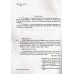 Логічне знання для вирішення ТЗНПК (ЗНО з логіки, магістратура) авт: Войтенко, Качурова, Невесельська-Гордєєва вид: Право