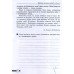 ДПА 2021 4 класс Українська мова Літературне читання Збірник (для рос. шкіл) авт: Шевченко вид: Ранок