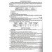 Марченко А.  Готуємось до ДПА Англійська мова 9 клас 2021: збірник + відповіді авт:  Марченко, Лесишин вид: Підручники і посібники