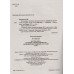 ДПА 2022 9 клас Відповіді (ГДЗ) до збірника підсумкових робіт з математики авт: Березняк вид: Підручники і посібники