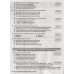 НМТ 2026 Українська мова (типові тестові завдання) авт. Заболотний О., Заболотний В. вид. Літера
