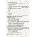 НМТ 2026 Украинский язык (тестовые задания) авт. Билецкая изд. Підручники і посібники