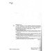 Довідник + тести Хімія (підготовка до ЗНО 2024) авт: Ярошенко вид: Абетка