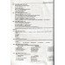 ЗНО НМТ 2026 Українська мова Комплексне видання авт. Білецька, Шумка вид. Підручники і посібники
