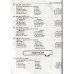 ЗНО НМТ 2026 Українська мова Комплексне видання авт. Білецька, Шумка вид. Підручники і посібники