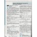 Комплексне видання (ЗНО НМТ 2026) Математика авт: Гальперіна, Чистякова вид: Літера