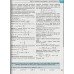 Комплексне видання (ЗНО НМТ 2026) Математика авт: Гальперіна, Чистякова вид: Літера