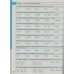 Комплексне видання (ЗНО НМТ 2026) Математика авт: Гальперіна, Чистякова вид: Літера