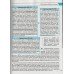 Історія України (ЗНО НМТ 2026) Комплексне видання авт: Власов, Панарін вид: Літера