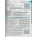 Історія України (ЗНО НМТ 2026) Комплексне видання авт: Власов, Панарін вид: Літера