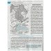 Історія України (ЗНО НМТ 2026) Комплексне видання авт: Власов, Панарін вид: Літера