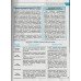 Історія України (ЗНО НМТ 2026) Комплексне видання авт: Власов, Панарін вид: Літера