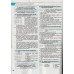 Історія України (ЗНО НМТ 2026) Комплексне видання авт: Власов, Панарін вид: Літера