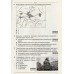 НМТ 2024 Історія України (10 варіантів у форматі НМТ) авт. Сорочинська Н. вид. Абетка